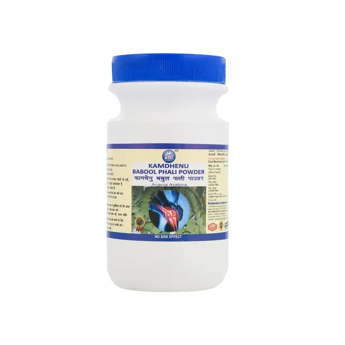 Kamdhenu Babool Phali Powder 250 grams, Pack of1 Kikar Phali Powder Acacia Arabica For joint pain relief
