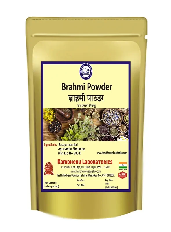 Kamdhenu Brahmi Powder for Hair growth, Eating 100 gms, Pack of 1 Bacopa monnieri For hair care/healthy hair