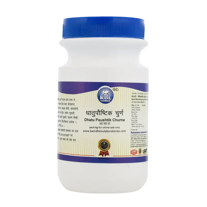 Kamdhenu Laboratories Dhatupaushtik Churna 250 gm