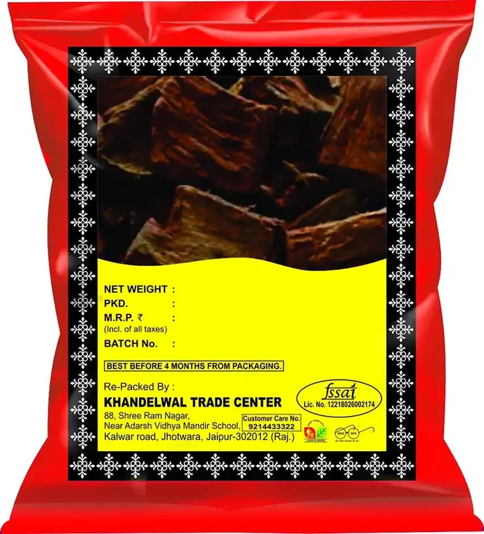 KTC Arjun Chaal Whole 1kg